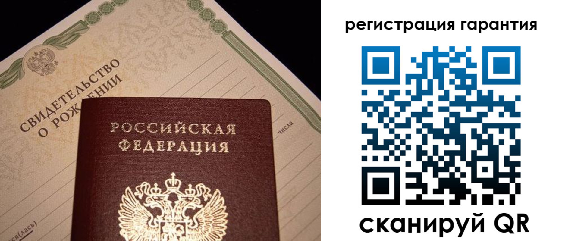 временная прописка в Горячем Ключе
